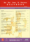Hong Kong Journal of Paediatrics雜志封面
